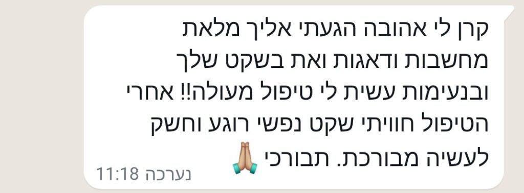 מירב הדס